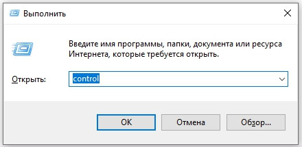 Не установлен маршрут Discord, Способ 4: Проверьте, заблокирован ли Discord администратором сети Не установлен маршрут Discord, Способ 4: Проверьте, заблокирован ли Discord администратором сети