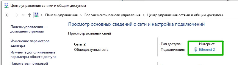 Не установлен маршрут Discord, Способ 4: Проверьте, заблокирован ли Discord администратором сети Не установлен маршрут Discord, Способ 4: Проверьте, заблокирован ли Discord администратором сети