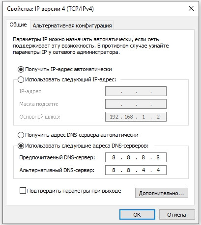 Не установлен маршрут Discord, Способ 4: Проверьте, заблокирован ли Discord администратором сети Не установлен маршрут Discord, Способ 4: Проверьте, заблокирован ли Discord администратором сети