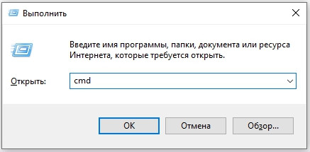 Не установлен маршрут Discord, Способ 7: сброс DNS настроек Не установлен маршрут Discord, Способ 7: сброс DNS настроек