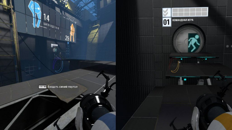 Игры на двоих на одном ПК, Portal 2 Игры на двоих на одном ПК, Portal 2