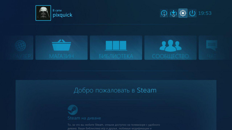 Dualshock 4 отображение кнопок на пк Dualshock 4 отображение кнопок на пк