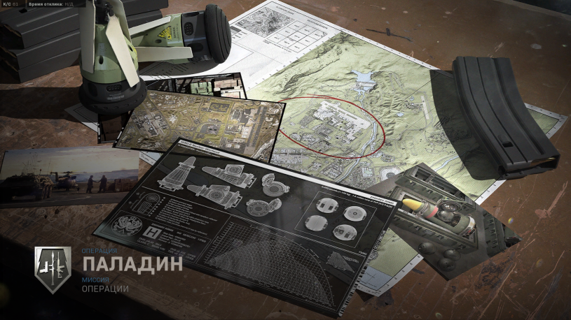 Как пройти миссию Паладин в COD Modern Warfare Как пройти миссию Паладин в COD Modern Warfare