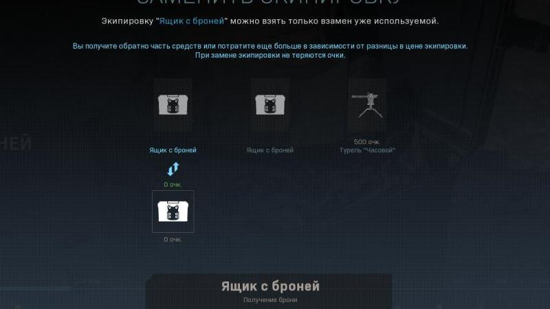 Как пройти миссию Паладин в COD Modern Warfare, Мой билд Как пройти миссию Паладин в COD Modern Warfare, Мой билд