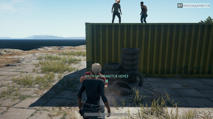 Playerunknown's Battlegrounds как прыгать в окно, С помощью переназначения клавиш Playerunknown's Battlegrounds как прыгать в окно, С помощью переназначения клавиш