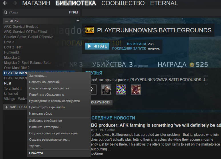 Как удалить Reshade из PUBG Как удалить Reshade из PUBG