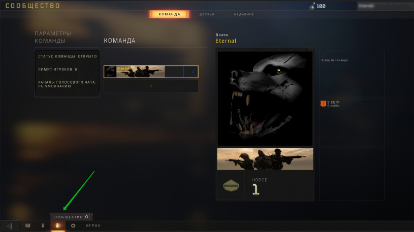 Вы не можете войти в это лобби. Black Ops 4 Blackout, Решение Вы не можете войти в это лобби. Black Ops 4 Blackout, Решение