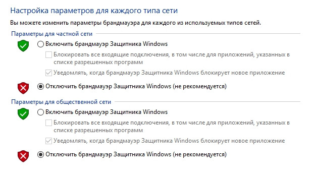 Вы не можете войти в это лобби. Black Ops 4 Blackout, Решение Вы не можете войти в это лобби. Black Ops 4 Blackout, Решение