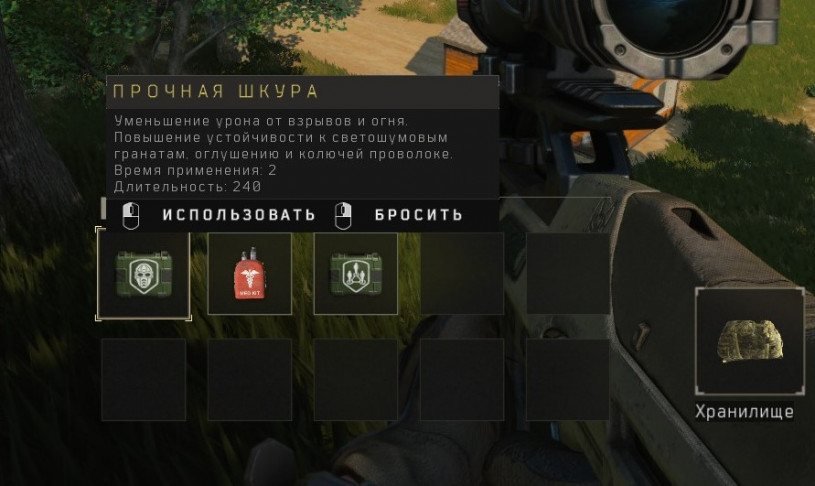 Все бафы Black Ops 4 Blackout Все бафы Black Ops 4 Blackout